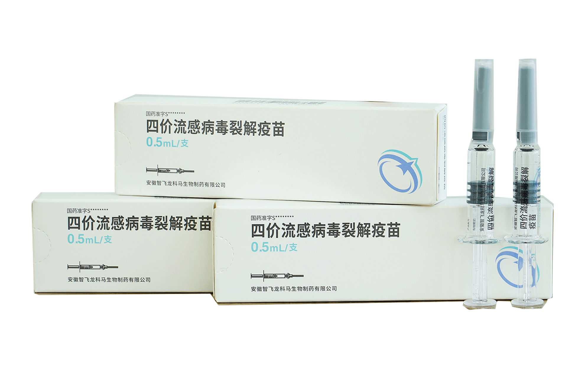 Quadrivalent Influenza Split (Inactivated) Vaccine
