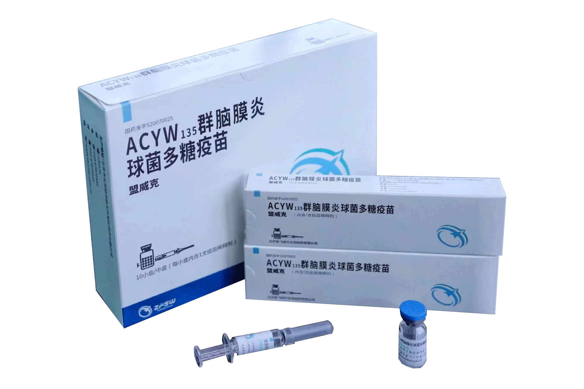 Mengwayc- ACYW135 Meningococcal Polysaccharide Vaccine